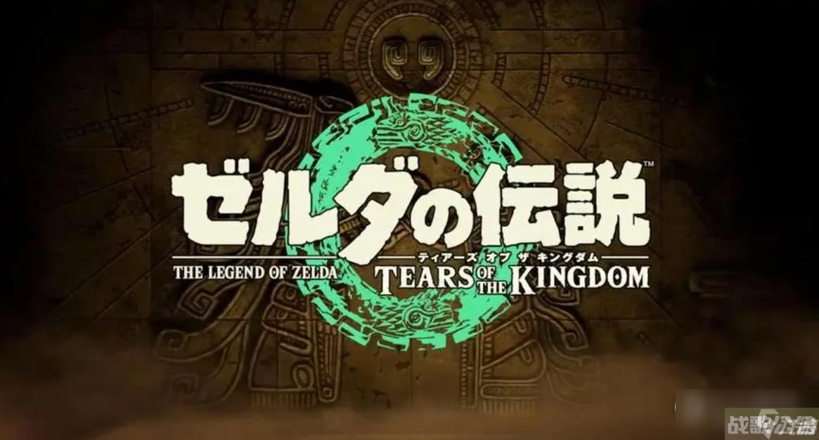 《塞尔达传说 王国之泪》诺乌达神庙的详细在哪里,王国之泪资讯