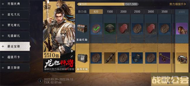 重返帝国氪金严重吗 -重返帝国氪金严重吗流程攻略