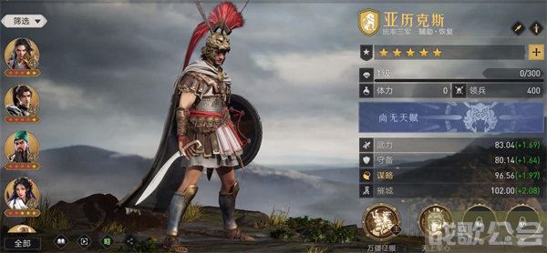 重返帝国攻城用什么兵种 -重返帝国攻城用什么兵种活动关卡攻略