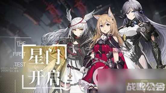 《银河境界线》琉火技能好用吗 琉火技能效果介绍,银河境界线资讯