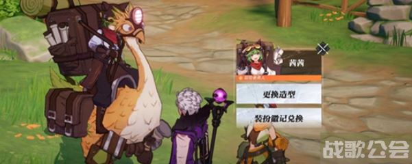 晶核怎么改变外貌-晶核怎么改变外貌技能详情攻略