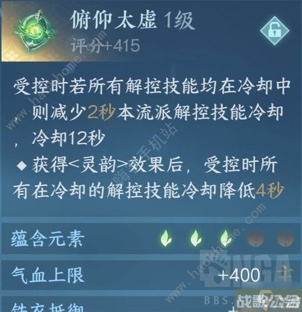 逆水寒手游铁衣3V3怎么打 铁衣3V3实战打法教学攻略,逆水寒手游资讯