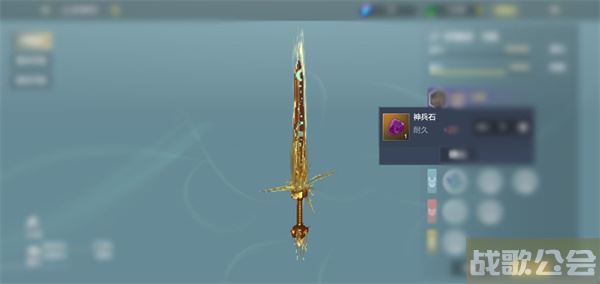 妄想山海轩辕剑怎么获得-妄想山海轩辕剑怎么获得关卡攻略