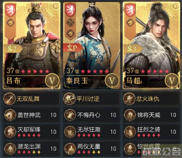 重返帝国s6阵容排行榜-重返帝国什么时候公测新手升级攻略