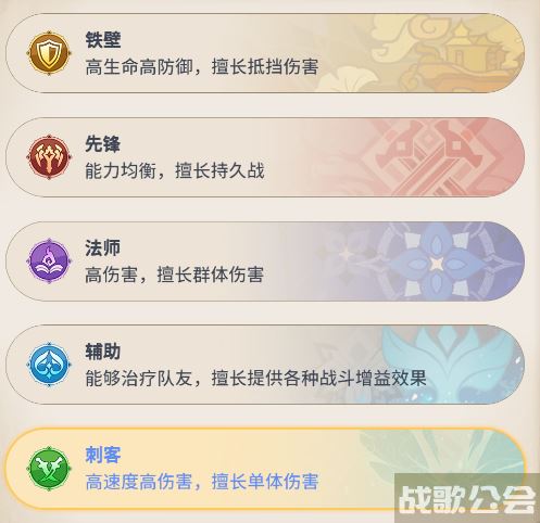 《心之归途》新手必读的攻略,心之归途手游资讯 《心之归途》新手必读的攻略,心之归途手游资讯