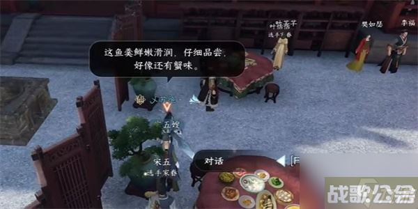 逆水寒手游厨神大赛奇遇攻略 厨神大赛奇遇怎么做,逆水寒手游资讯