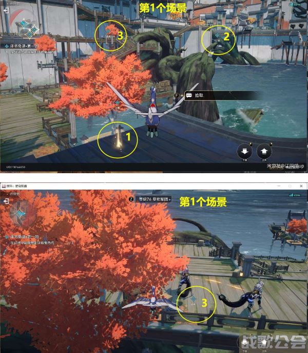 崩坏星穹铁道评书奇谭第一回任务攻略 -崩坏星穹铁道故事流程攻略