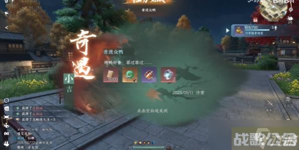 逆水寒手游普度众鸭攻略,逆水寒手游资讯 逆水寒手游普度众鸭攻略,逆水寒手游资讯