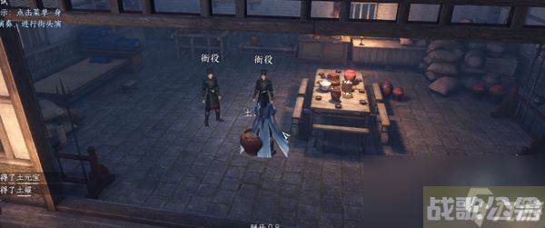 逆水寒手游偷梁换柱怎么排序,逆水寒手游资讯