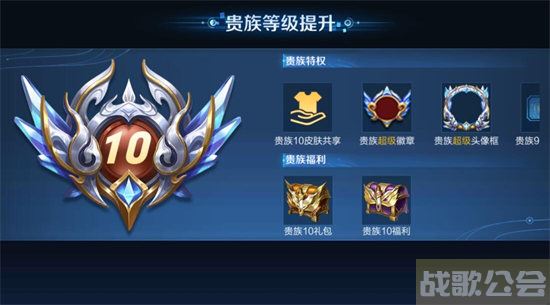 王者荣耀v10一共要充多少钱 -王者荣耀v10一共要充多少钱贴吧图文攻略分享