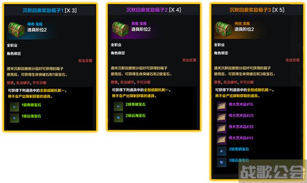 命运方舟宝石怎么获得-命运方舟宝石怎么获得任务完成攻略