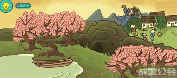 老铁扎心了桃花源记怎么过-老铁扎心了桃花源记怎么过任务完成攻略