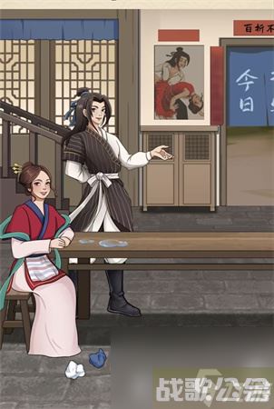 就挺秃然的武林外传怎么过 武林外传 在客人到来前将客栈收拾好 通关攻略,就挺秃然的资讯 就挺秃然的武林外传怎么过 武林外传 在客人到来前将客栈收拾好 通关攻略,就挺秃然的资讯