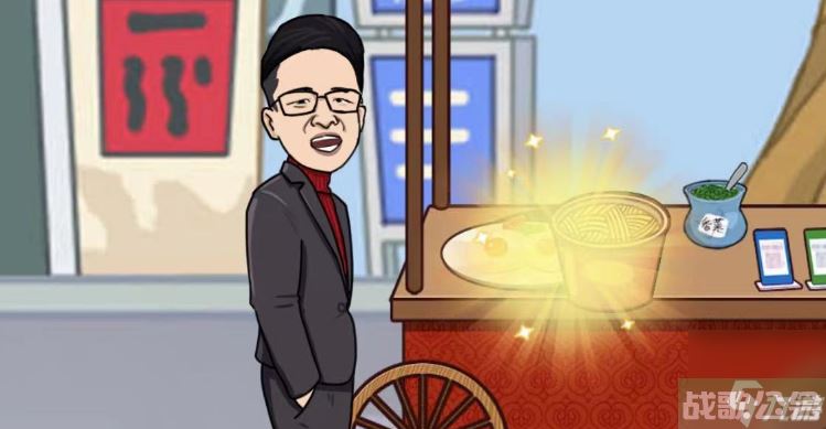 汉字找茬王各地人美食玩法 各地人美食攻略推荐,汉字找茬王资讯