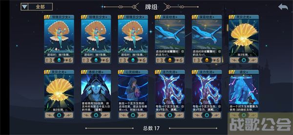 恶魔秘境梦魇攻略-恶魔秘境梦魇攻略关卡攻略