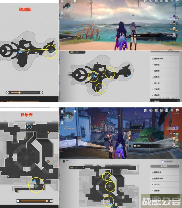 崩坏星穹铁道动物凶猛任务攻略 -崩坏星穹铁道角色介绍活动任务攻略