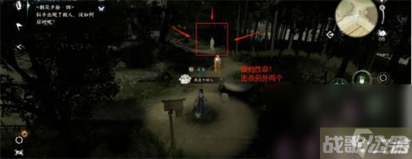 《逆水寒手游》岁月神偷朝花夕拾答案,逆水寒手游资讯