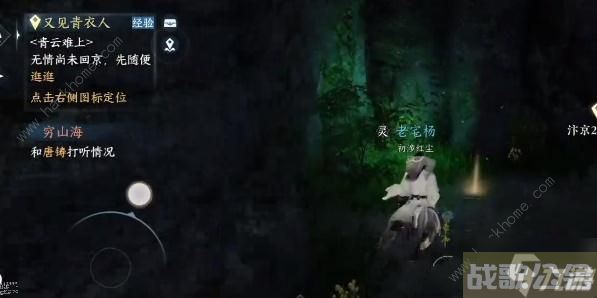 逆水寒手游八袋信物怎么获取 八袋信物获取攻略,逆水寒手游资讯 逆水寒手游八袋信物怎么获取 八袋信物获取攻略,逆水寒手游资讯