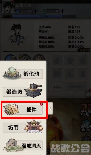 山海北荒卷兑换码在哪里兑换 -山海北荒卷兑换码在哪里兑换攻略分享