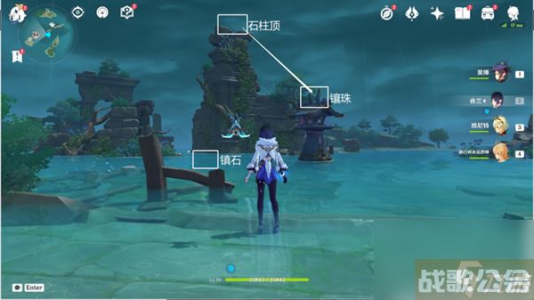 原神远吕羽氏遗事其五任务怎么做远吕羽氏遗事其五任务攻略详细流程介绍,原神资讯