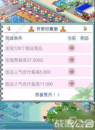 南国度假岛物语布局攻略 最佳布局图搭配推荐,南国度假岛物语资讯