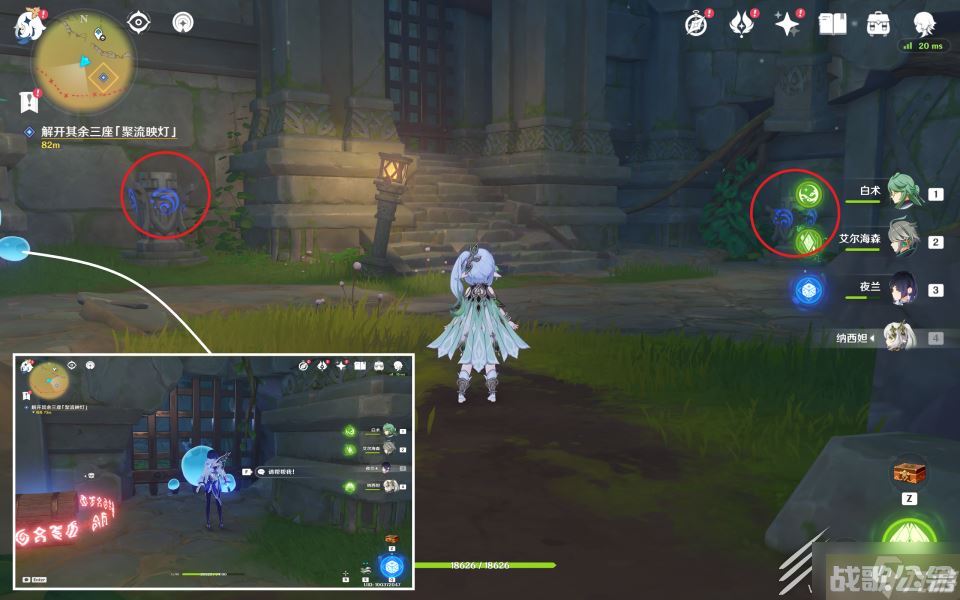 原神3.8捕获我的光影与线条任务方法,原神资讯