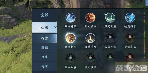 逆水寒手游御土封峦怎么获取,逆水寒手游资讯