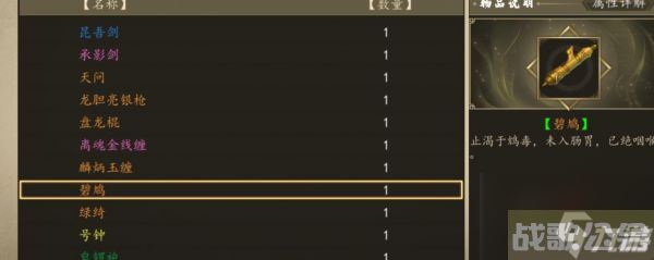 下一站江湖琴功法怎么获取 下一站江湖琴功法获取攻略,下一站江湖资讯