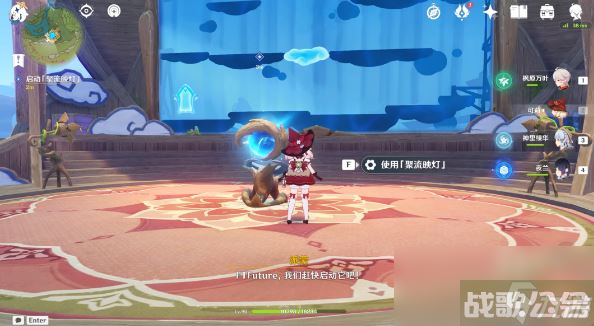 原神天空高城救守记任务攻略,原神资讯