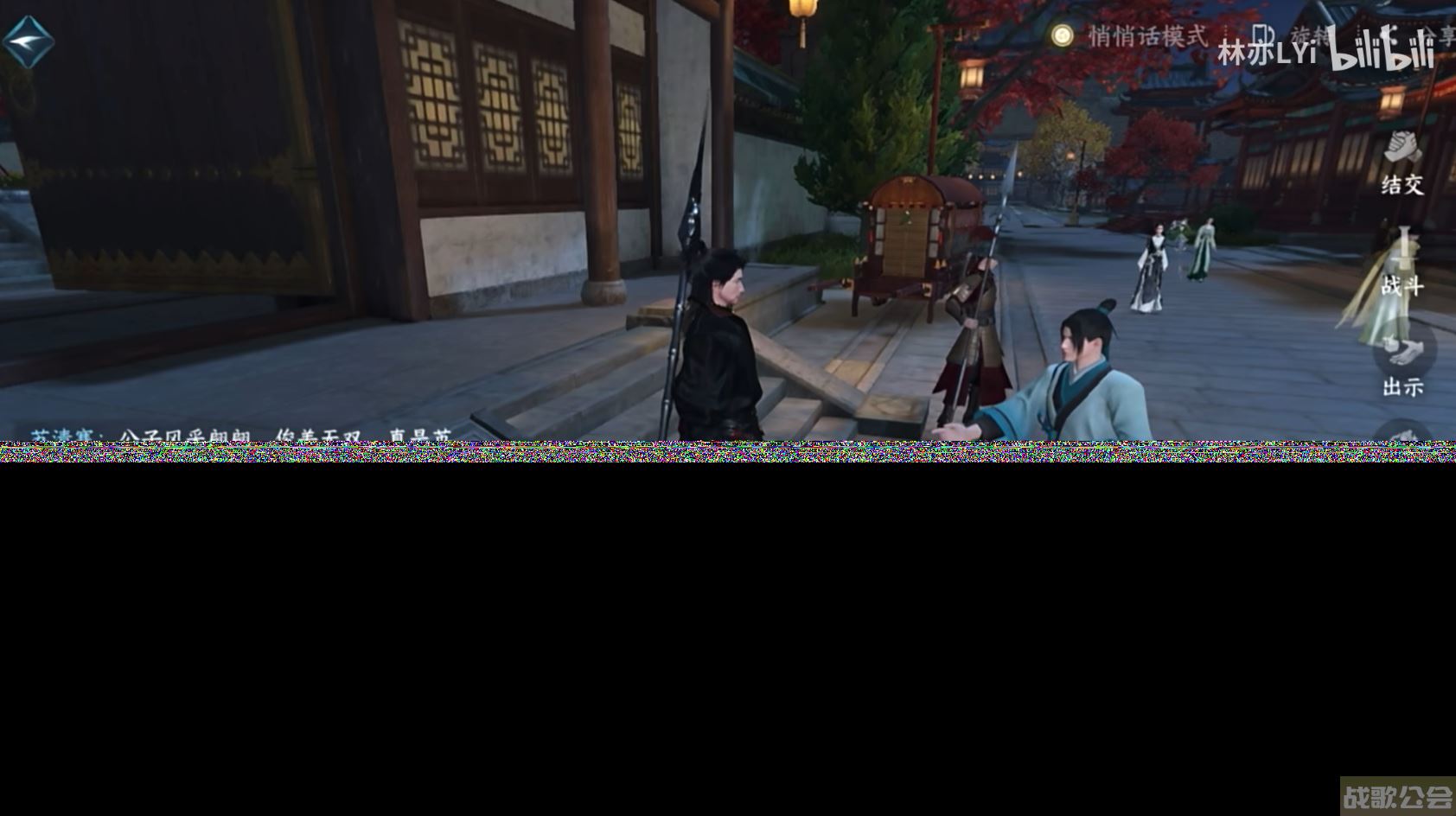 名校高材生企图用AI毁灭《逆水寒》玩家故事,逆水寒手游资讯