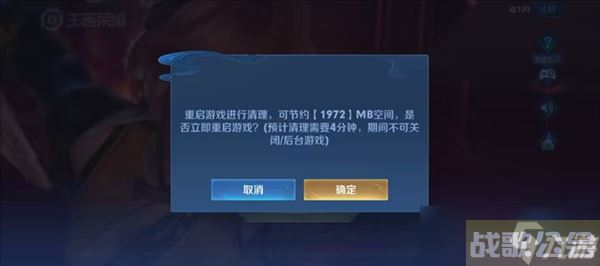 王者荣耀S32赛季更新调整内容 S32赛季英雄装备地图调整改动,王者荣耀资讯