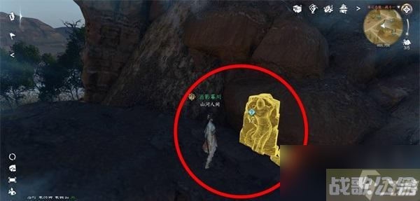 逆水寒手游宋辽边境宝箱在哪里大全,逆水寒手游资讯