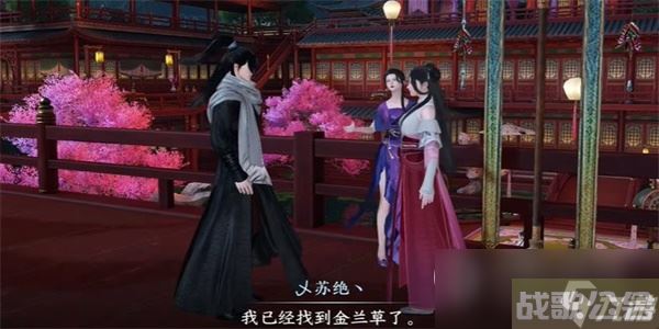 逆水寒手游金兰之解任务怎么做,逆水寒手游资讯