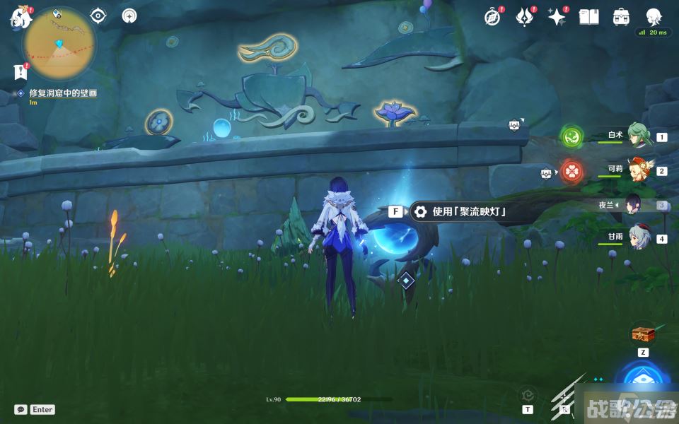 原神3.8捕获我的光影与线条任务方法,原神资讯