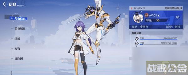 晶核抗魔值怎么提升,晶核手游资讯 晶核抗魔值怎么提升,晶核手游资讯