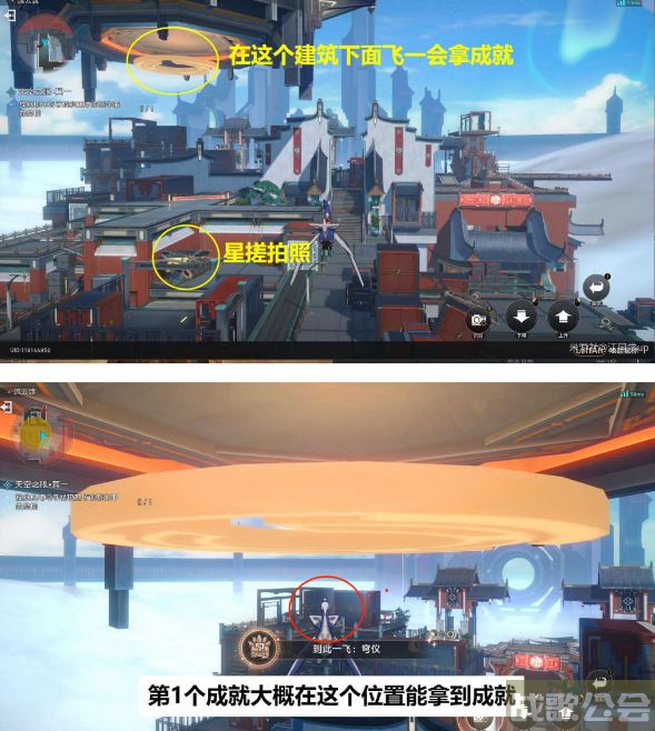 崩坏星穹铁道天空之眼三个副本解谜攻略 -崩坏星穹铁道有男角色吗技能详情攻略