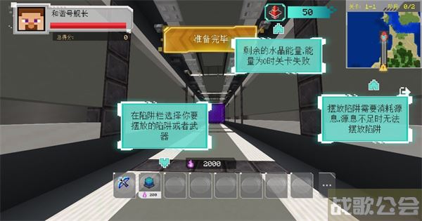 我的世界代号羲和怎么玩-我的世界代号羲和怎么玩活动关卡攻略