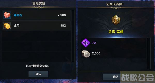 命运方舟金币获取攻略-命运方块怎么得到推荐一览