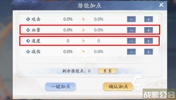 新仙剑奇侠传之挥剑问情龙葵加点 挥剑问情龙葵潜能加点推荐,新仙剑问情手游资讯