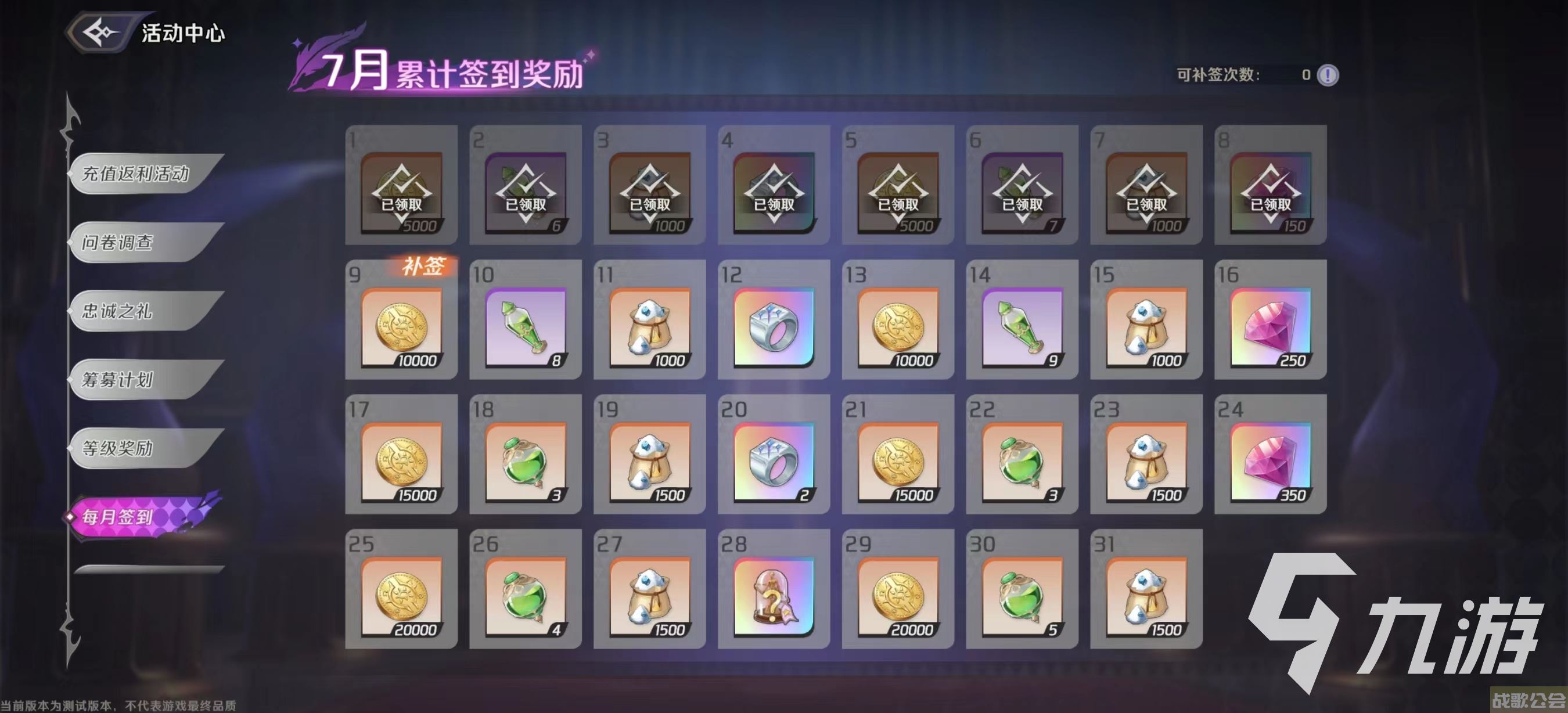 纳萨力克之王金币资源怎么获取 金币获取方法一览,纳萨力克之王资讯 纳萨力克之王金币资源怎么获取 金币获取方法一览,纳萨力克之王资讯