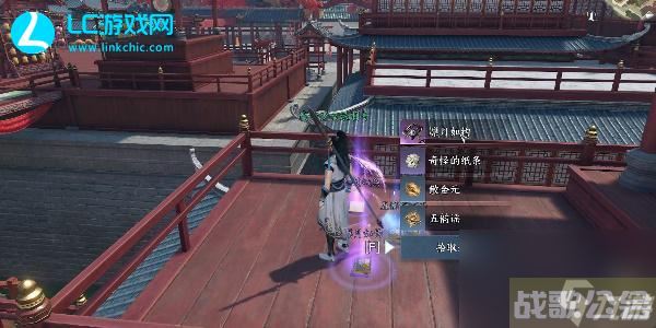 逆水寒手游凛月如钩技能在哪里获取 凛月如钩技能怎么获取,逆水寒手游资讯