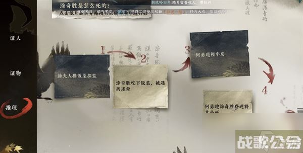 逆水寒手游偷梁换柱怎么排序,逆水寒手游资讯