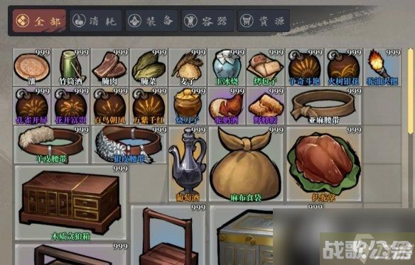 《江湖客栈》满好感商人介绍,江湖客栈资讯