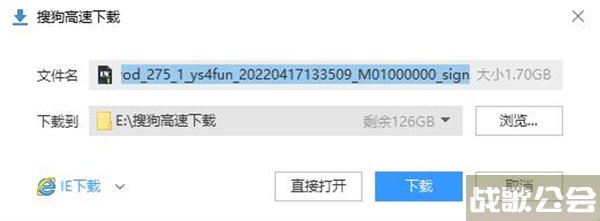 深空之眼多大内存 -深空之眼多大内存2023推荐一览