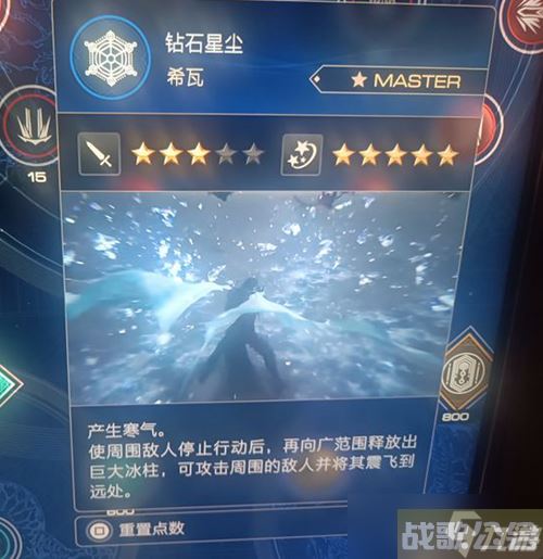 《最终幻想16》后期技能推荐 后期带什么技能,最终幻想16资讯