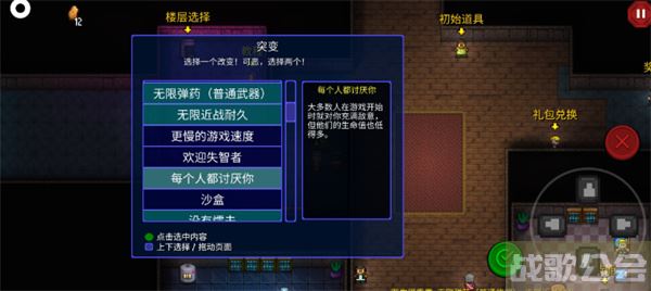 代号街区怎么玩-代号街区怎么玩玩法介绍