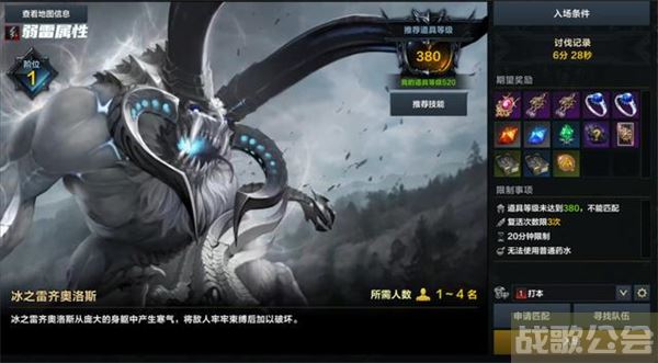 命运方舟冒险岛怎么玩-命运方舟冒险岛玩法活动任务攻略