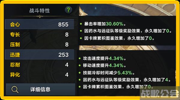 命运方舟狂战士混沌地牢加点/刻印/技能攻略 -狂战士混沌的余响攻略玩法介绍