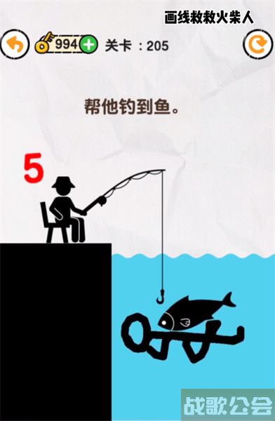 画线救救火柴人205关怎么过 -画个火柴人救朋友那关怎么过新手攻略一览