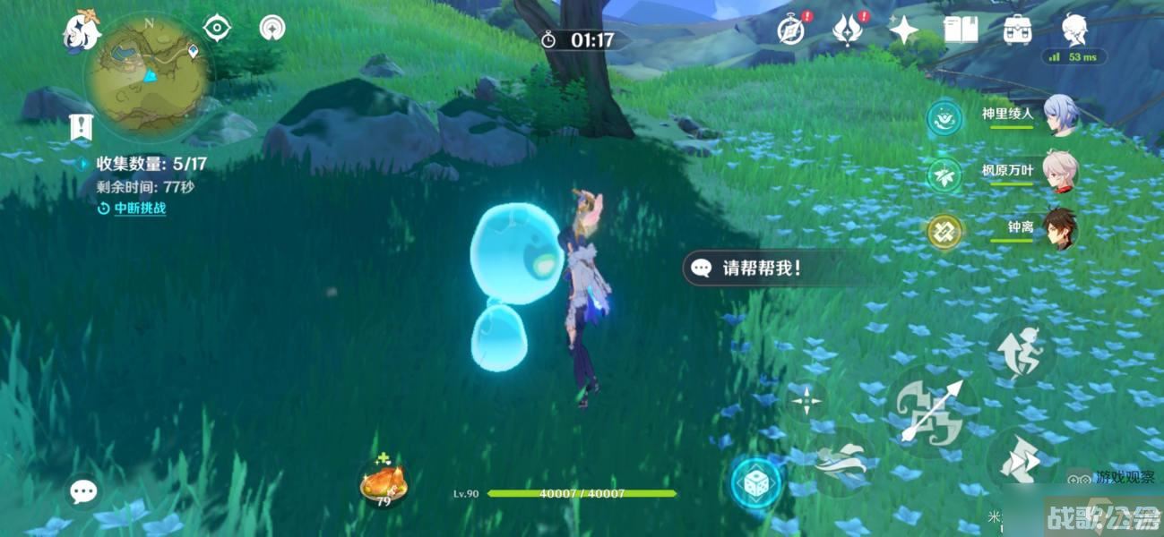 原神小水珠3.8水形幻灵互动玩法攻略,原神资讯